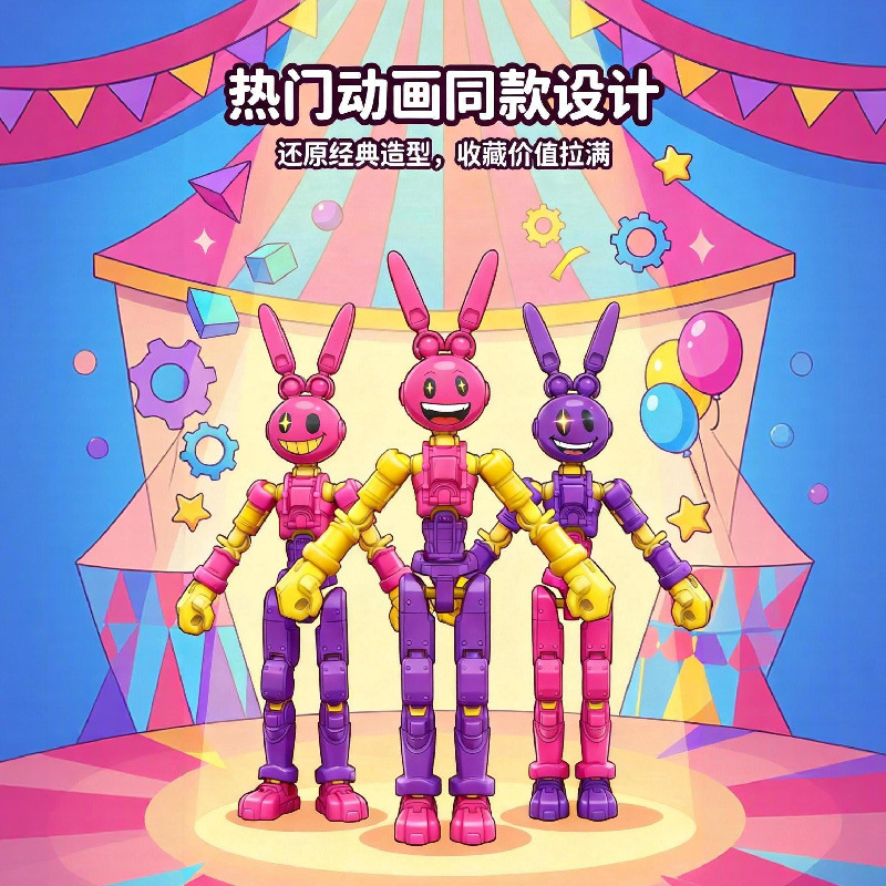 Magical Circus Same Style As P - 3D Printing Metal ulasan dan harga