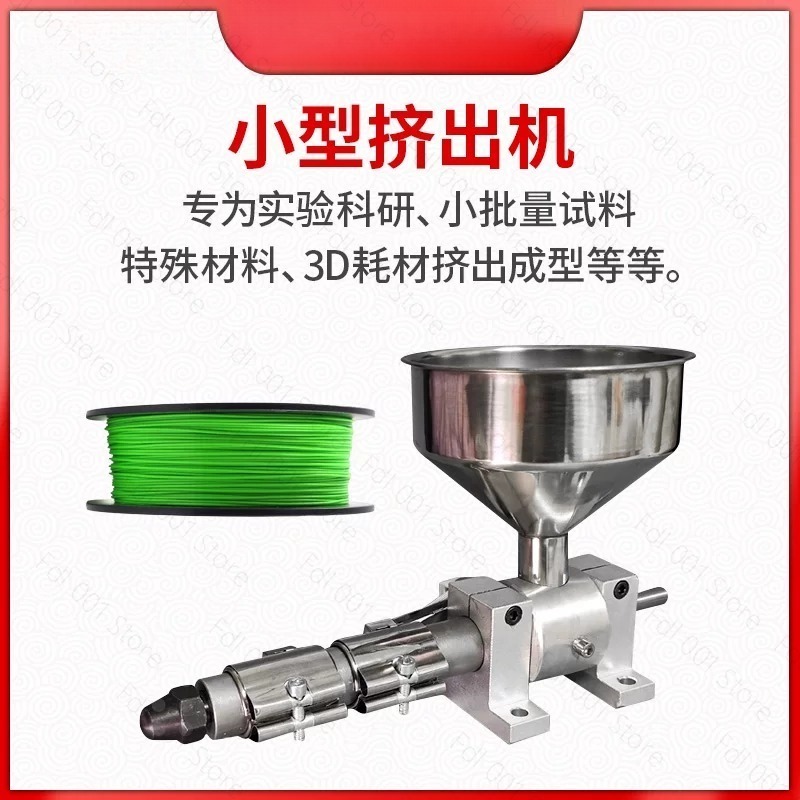 Desktop type small extruder Mi - Glue For 3D Printing ulasan dan harga