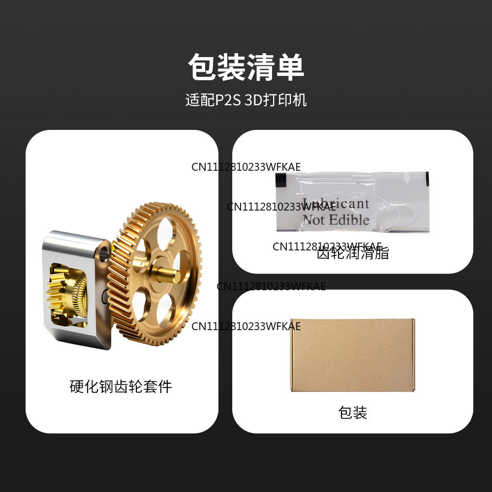 P2S upgrade extruder all-metal - 3D Printing Metal ulasan dan harga